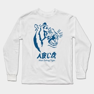 Man Eating Tiger Long Sleeve T-Shirt